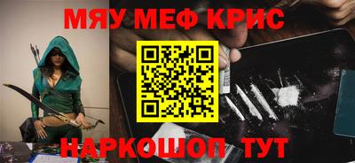 таблы Гусев