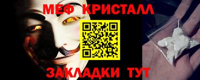 таблы Гусев