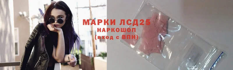 кракен ONION  Коломна  Лсд 25 экстази ecstasy 