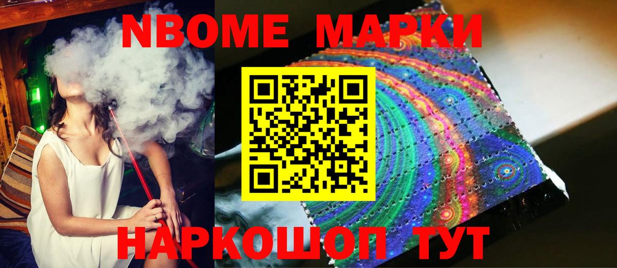 ЛСД экстази кислота Коломна