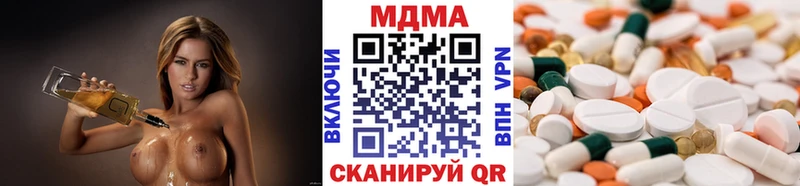 darknet официальный сайт  omg маркетплейс  МДМА кристаллы  Коломна  наркота 
