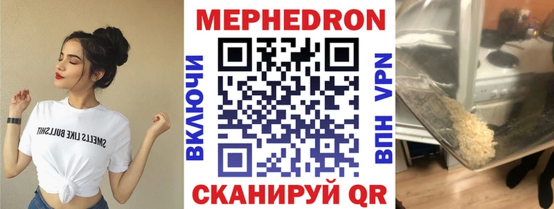 Меф мука Коломна