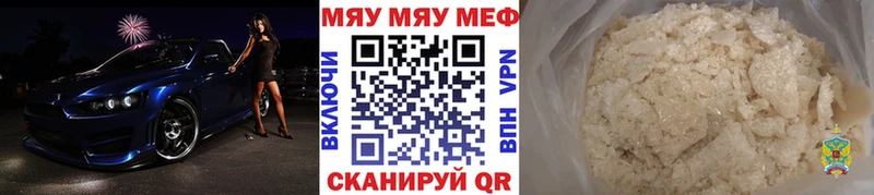 цена наркотик  Коломна  МЯУ-МЯУ мяу мяу 