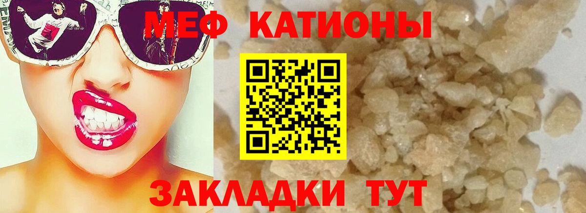 Коломна  Мефедрон мука  МЕФ мука  МЕФ  Вход с VPN  Мефедрон 