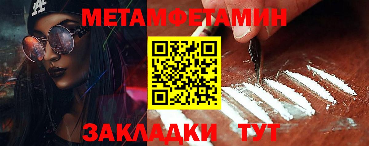 Первитин Декстрометамфетамин 99.9% Коломна