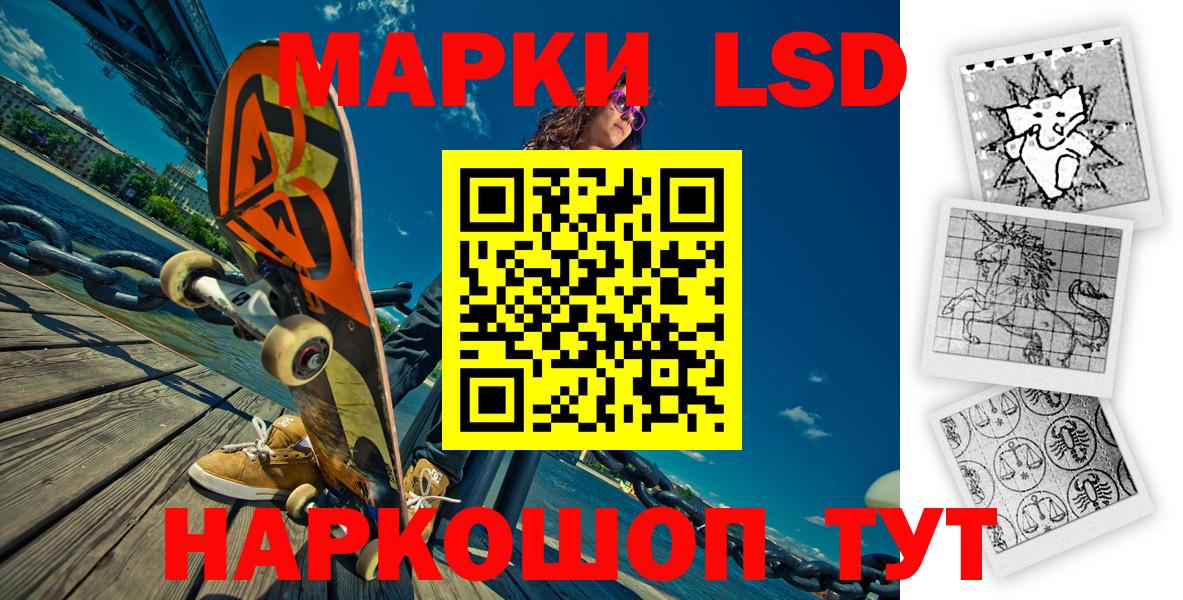 Марки N-bome 1,8мг Коломна