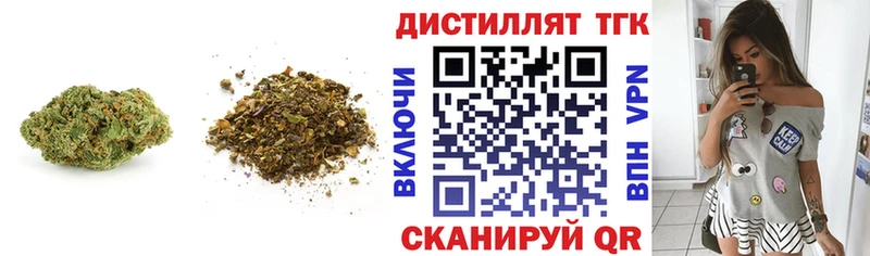 Дистиллят ТГК THC oil  продажа наркотиков  блэк спрут ссылка  Коломна 