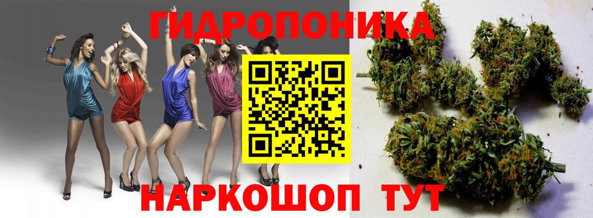Канабис SATIVA & INDICA  Шишки марихуана Bruce Banner  Вход с VPN  Коломна 